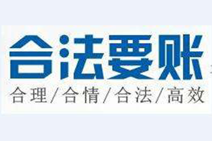 增城讨债公司:无效借款合同中的违约金规定是否有效？